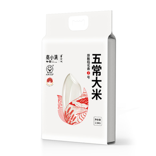 五常稻花香2号五常大米大米10斤真空包装GB/T19266鹰标小满原粮