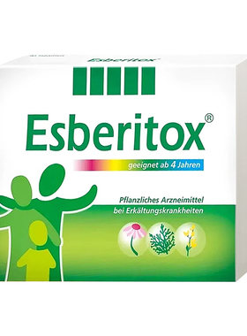 【自营】德国Esberitox施保利通儿童感冒药缓解流鼻涕咳嗽60粒