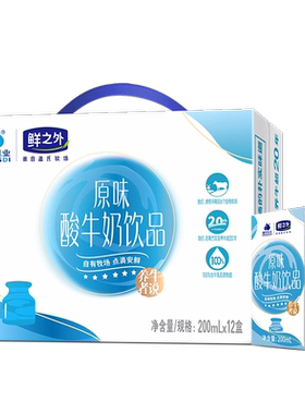 学生原味酸牛奶温氏牧场
