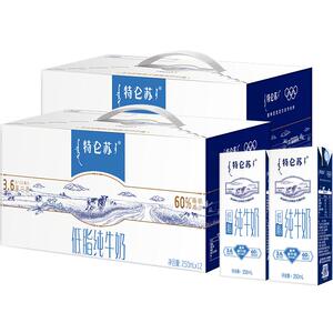 蒙牛特仑苏低脂纯牛奶250ml*12盒*2箱