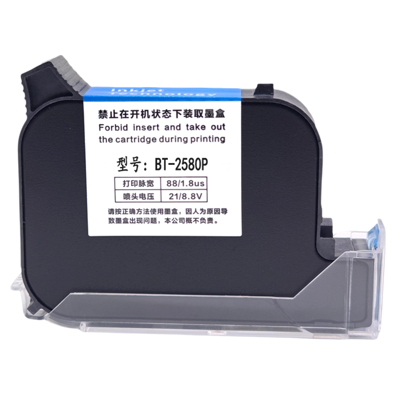 BT-2580P墨盒适用得普达喷码机