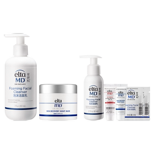 eltamd氨基酸泡沫洗面奶深层温和清洁敏感肌洁面乳睡眠面膜套装