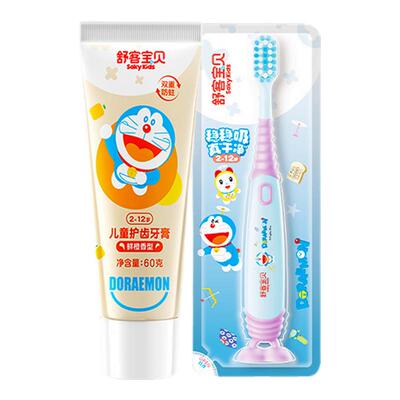 鲜橙儿童护齿牙膏护齿牙刷