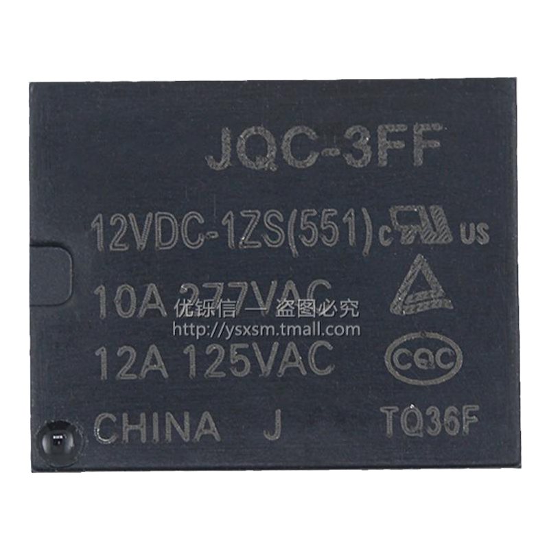 HF3FF JQC-3FF-005 009 012 024VDC-1ZS 1HS继电器5V 12V 24V