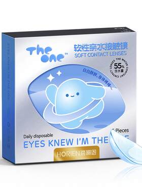 海俪恩theone日抛隐形眼镜30片