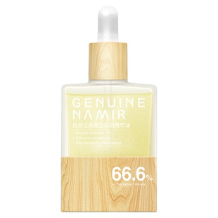 【立即抢购】自然之名兰花精华油紧致抗皱以油养肤面部护肤正品