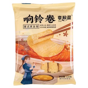 喜粮晨港式响铃卷火锅食材干货