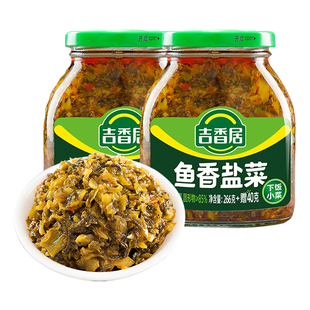吉香居鱼香盐菜开味下饭菜罐装四川味道炒菜拌面条拌饭306g*2瓶装