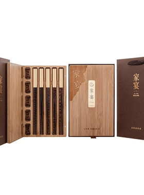帝王A级蛇纹木筷24K金筷礼盒
