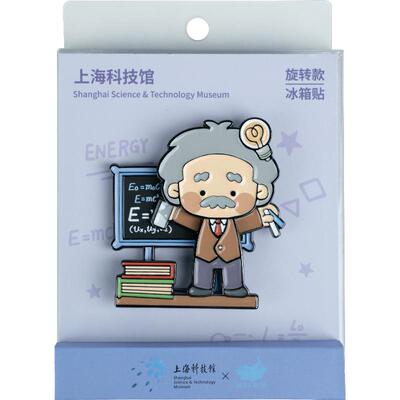 猫空爱因斯坦冰箱贴钥匙扣文创
