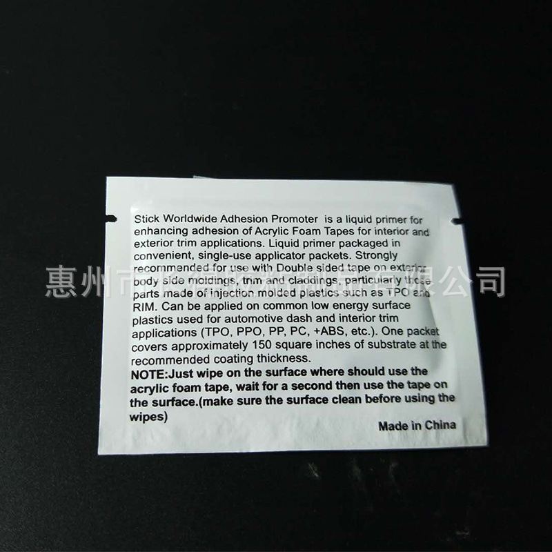 批发底涂剂94高端英文汽车助粘剂玻璃表面处理剂双面胶助粘剂袋装