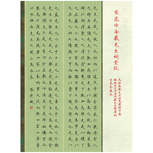 A416开方格硬笔书法作品专用纸1.2小格子学生钢笔书写比赛考级用纸154格187格加厚不浸墨展览比赛书法作品纸