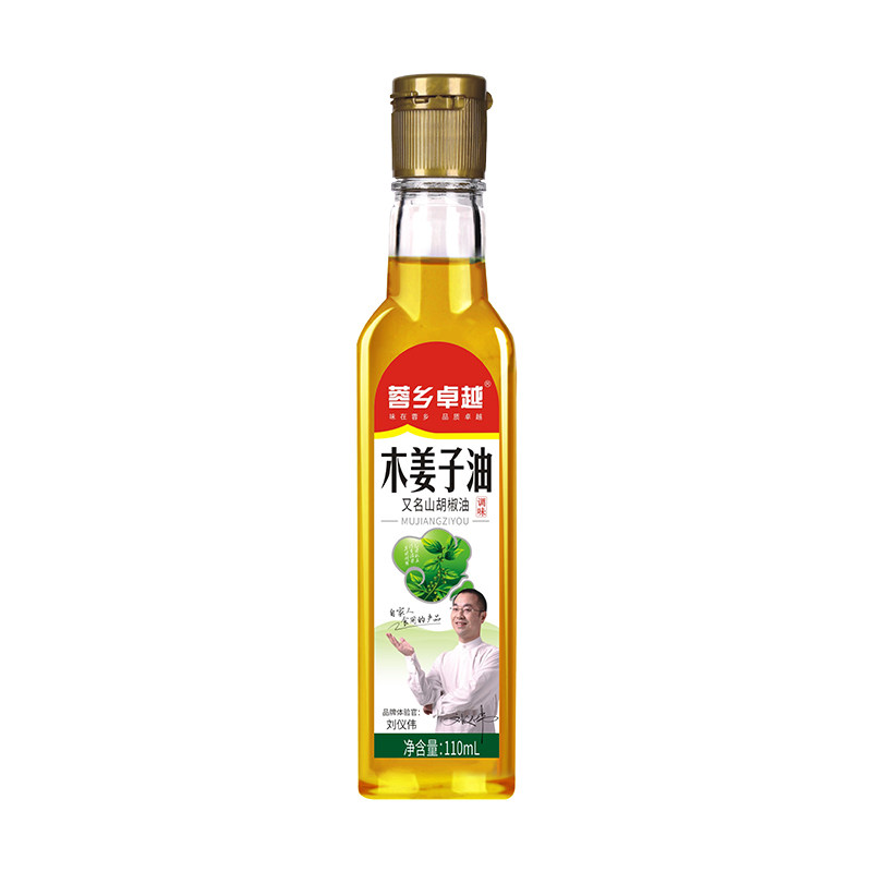 正宗贵州木姜子油山胡椒油调味油