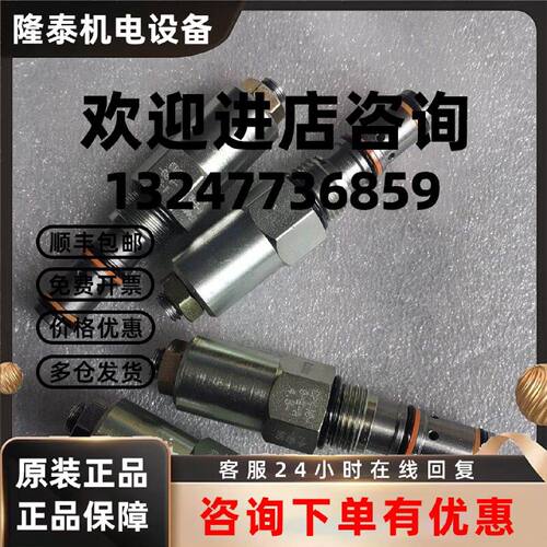 议价丹佛斯插装阀平衡阀CP4481B0EA1804