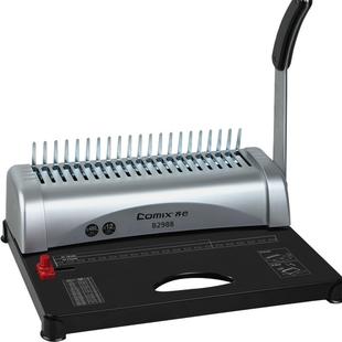 齐心梳式方孔胶圈打孔机手动会计财务人事档案文件资料凭证装订机办公用标书多孔打孔器a4纸张活页本打洞器