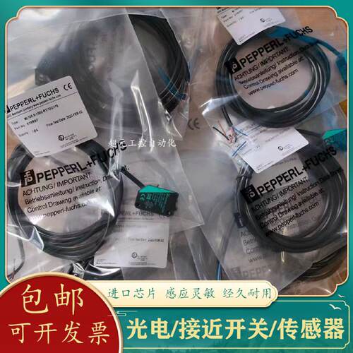 议价倍加福光电开关 ML100-8-1000-RT/103/115 H-350/102/95/55/7