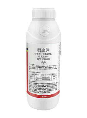 果树蚜虫腻虫蓟马专用药杀虫剂