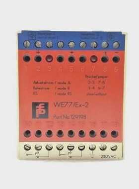 PEPPERL  FUCHS  WE77/EX-2 230VAC CONTROL CIRCUIT RELAY 12919
