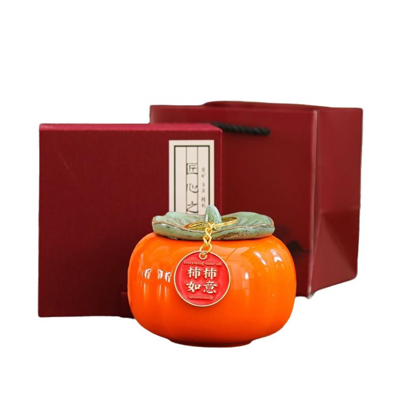 柿柿如意伴手礼品开业活动定制logo礼盒装店庆送礼结婚实用纪念品