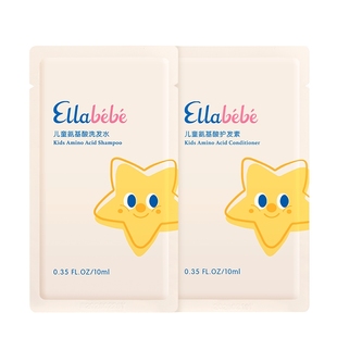 Ellabebe嗳乐蓓贝儿童氨基酸洗发水护发素套组10ml+10ml