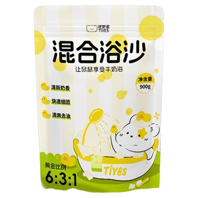 【新客专享】提野星仓鼠垫料礼包