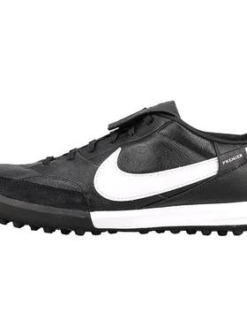 小李子足球鞋Nike/耐克牛皮男