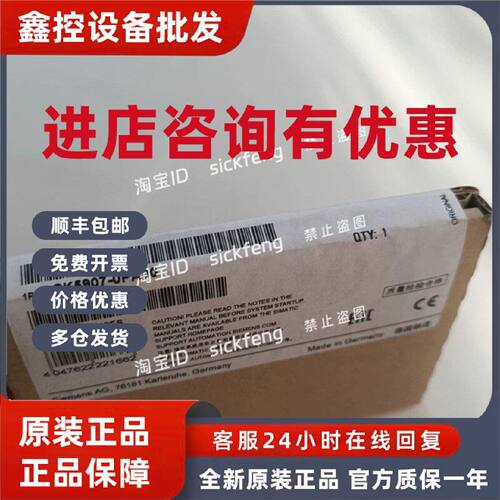 议价6GK5907-0PA00/4PA00/4UA00/8PA00/8UA00-0AA0
