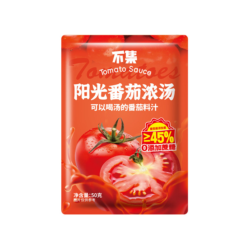 食得·安享