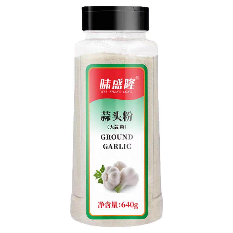 蒜粉蒜头粉500g商用烧烤调味料