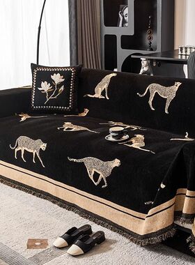 现代轻奢高级感黑色沙发盖布2025新款四季通用防滑防猫抓全盖套巾