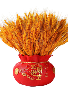 渊牧黄金麦穗装饰摆件开业乔迁