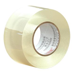 透明胶带大卷快递打包封箱带高粘度不易断大号宽黄胶带胶纸强力封箱胶带切割器特价批发厂家直销加宽封口胶布