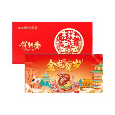 端午节礼品册自选卡含中粮食品配送券粽子提货卡企业福利团购送礼