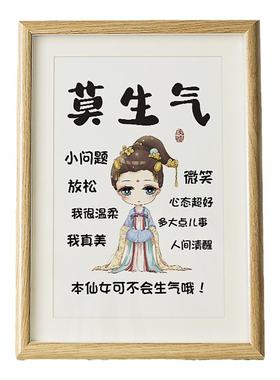 莫生气止怒不要生气控制情绪不生气小摆件不生脾气办公室装饰摆件