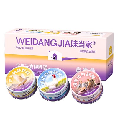 10万+付款主食罐店铺产品销量