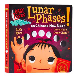 宝宝爱中国农历新年 英文绘本 宝宝爱科学同系列Baby Loves Lunar Phases on Chinese New Year 英文原版春节传统节日纸板书