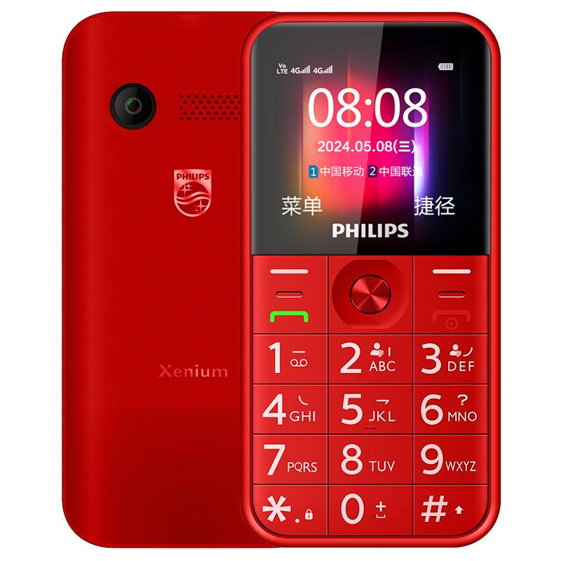 [旗艦店]Philips/飛利浦4G全網(wǎng)通E309大按鍵正品老年手機超長待機老人機大屏幕大字大聲音學(xué)生智能按鍵手機