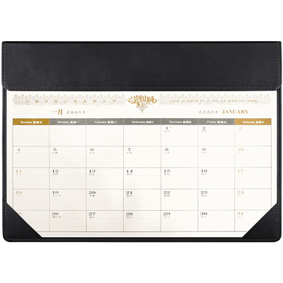 精致实用型办公台历日历计划表