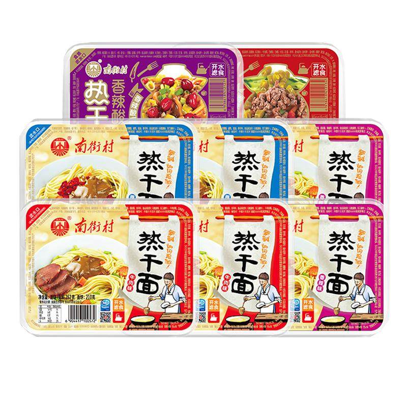 南街村鲜拌面方便速食火鸡面盒装