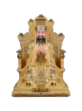 汉白玉玉帝王母神像玉皇大帝王母娘娘玉帝西王母家用客厅供奉摆件