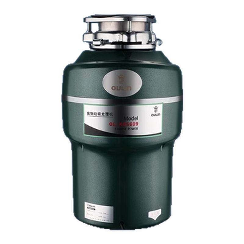 欧琳厨房垃圾处理器KDS609水联动全自动进水厨余垃圾处理器粉碎机