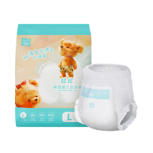 【会员仅5.9元】拉比提提裤婴儿纸尿裤轻薄尿不湿宝宝体验装3片