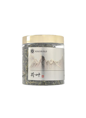 广东省中药研究所荷叶轻纤体态