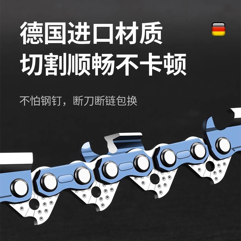 4寸6寸7寸8寸10寸导板链条充电链锯链子电池小型锂电锯单手锯通用