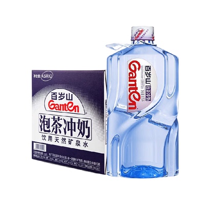 百岁山饮用矿泉水4.5L×2桶