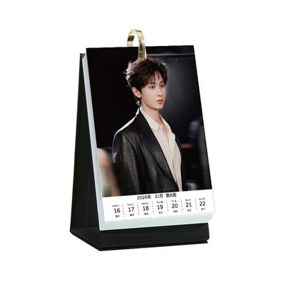2026年成毅周历新款明星周边活页台历高清照片精致创意摆台日历