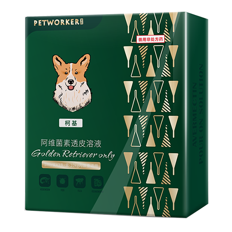 柯基专用体内外驱虫药滴剂3支
