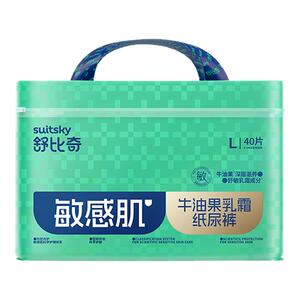 舒比奇牛油果纸尿裤尿不湿