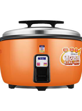半球电饭锅商用大容量10升8-20-30人45升食堂酒店饭店老式电饭煲