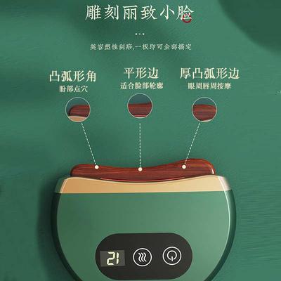 刮脖子淋巴神器砭石加热按摩器刮脸板面部提拉电动刮痧板全身通用